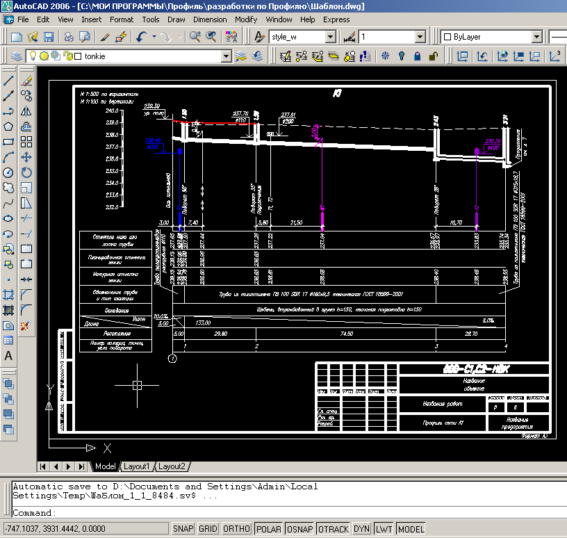 Profile software. Продольный профиль газопровода Автокад. Продольный профиль трубопровода Автокад. Чертежи газопровода в автокаде. Чертеж продольного профиля газопровода для автокада.